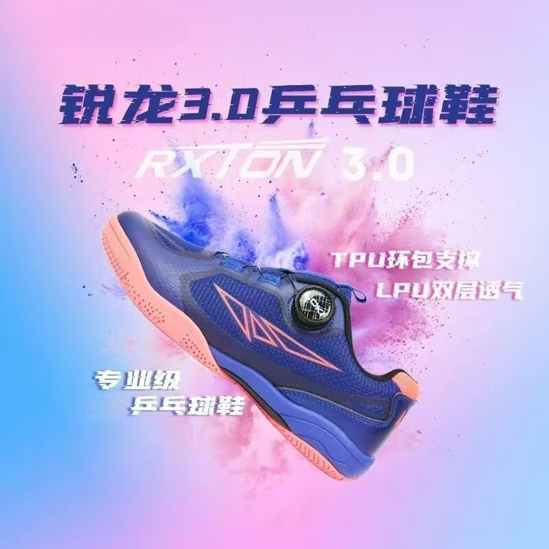 2026 Table Tennis Shoes Men Wo - Women'S Shoes Vs Men'S Size のレビューと価格