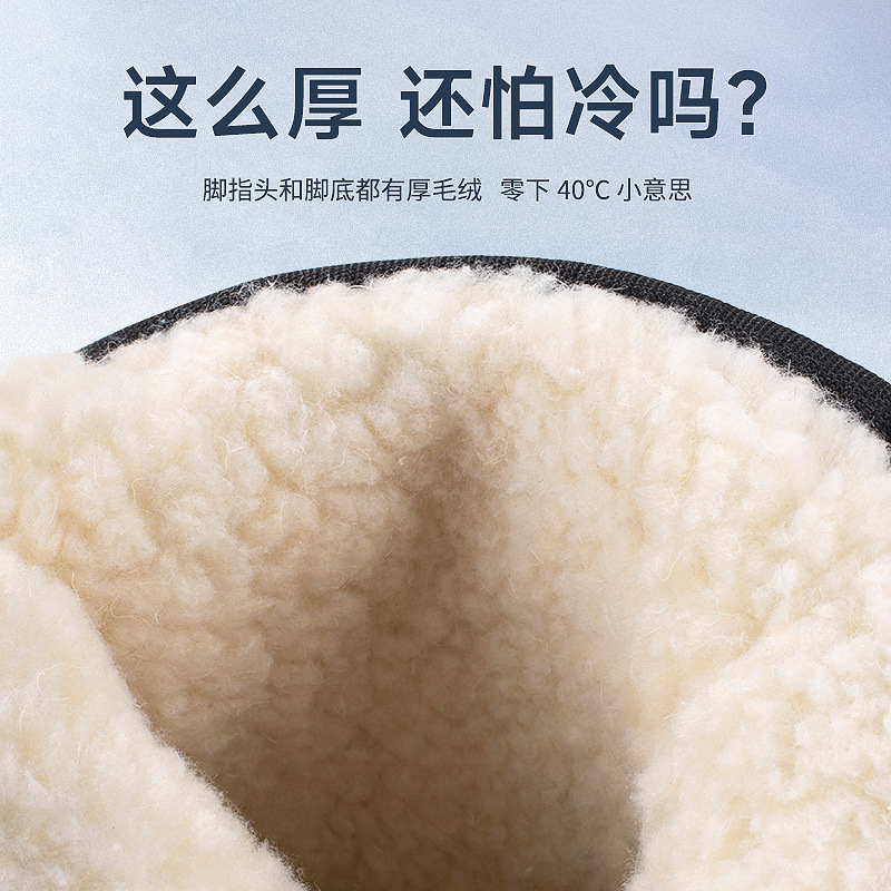 Winter Northeast Thickened Men - Women'S Shoes Big Feet のレビューと価格