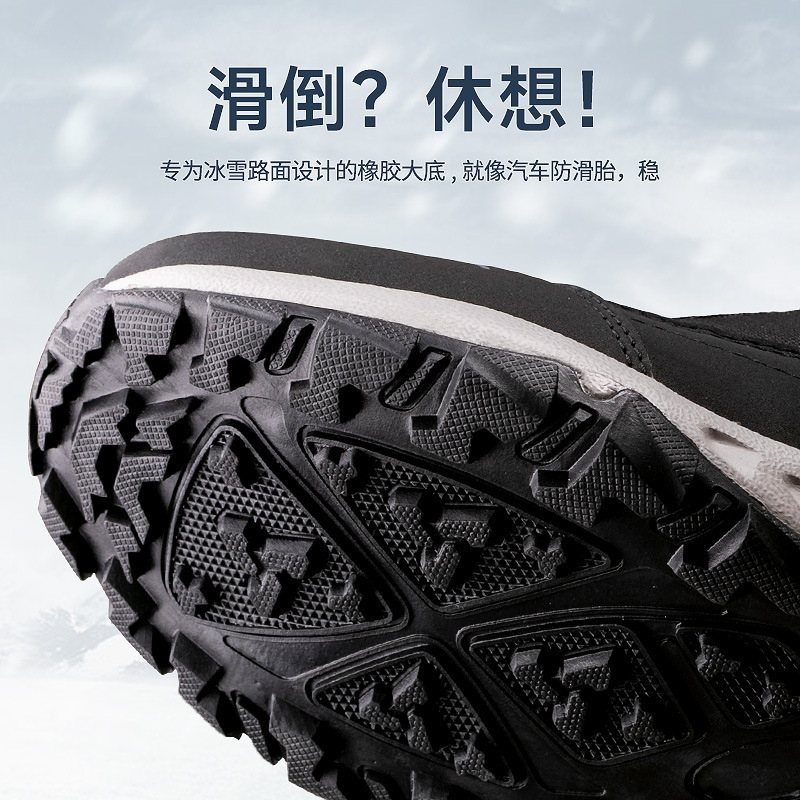 Winter Northeast Thickened Men - Women'S Shoes Big Feet のレビューと価格