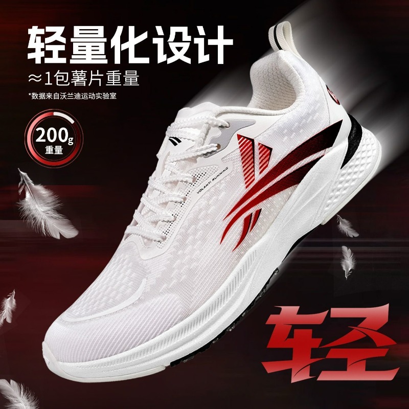New Carbon Plate Running Shoes - Women'S Shoes Vs Men'S Size のレビューと価格