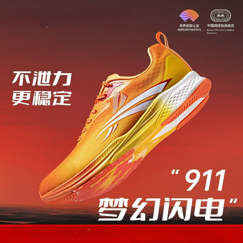 New Carbon Plate Running Shoes - Women'S Shoes Vs Men'S Size のレビューと価格