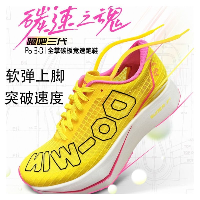 2026 Running Shoes For Men Wom - Women'S Shoes Vs Men'S Size のレビューと価格