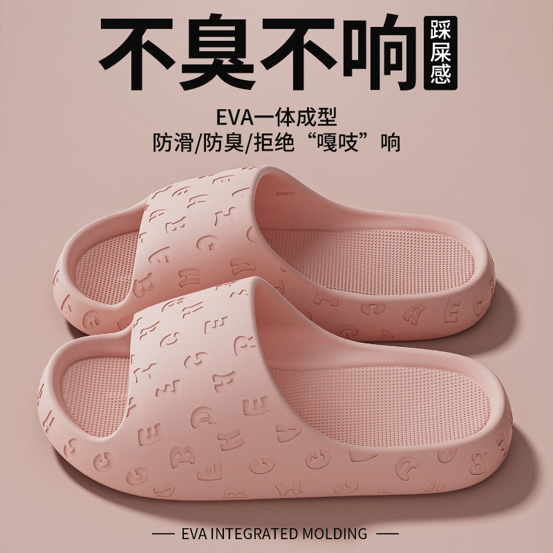 2026 EVA Women Sandals Slipper - Women'S Shoes For Flat Feet のレビューと価格